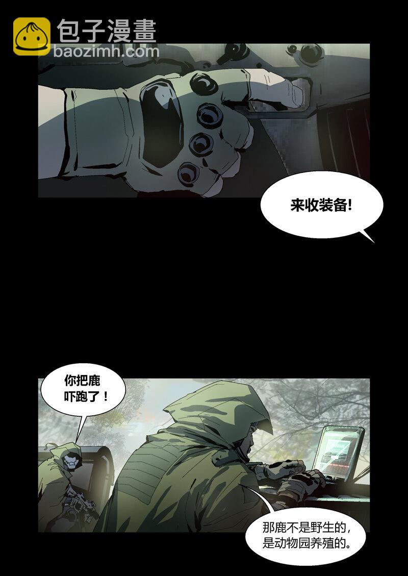 076-第76话