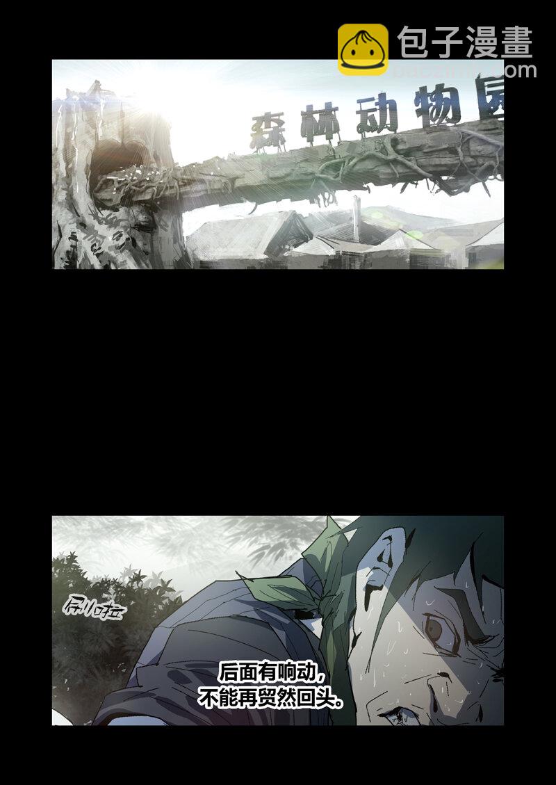 076-第76话