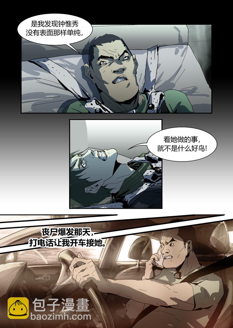 078-第78话