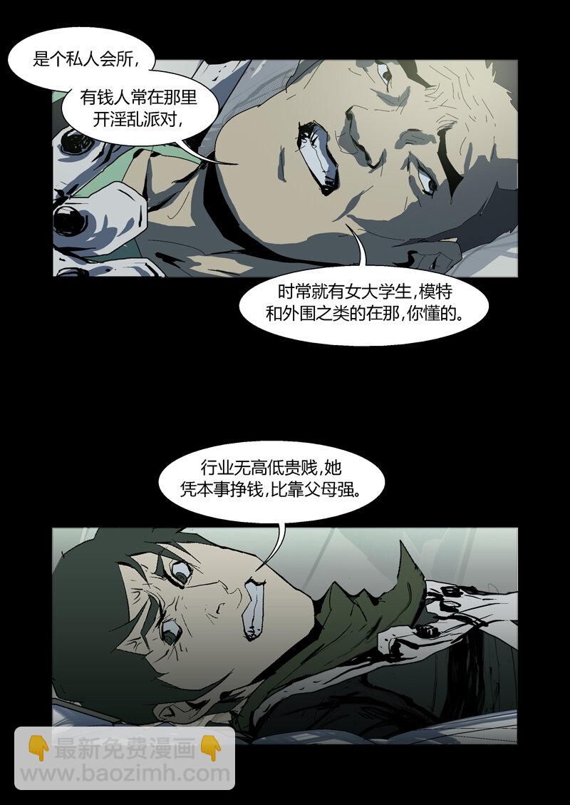 078-第78话