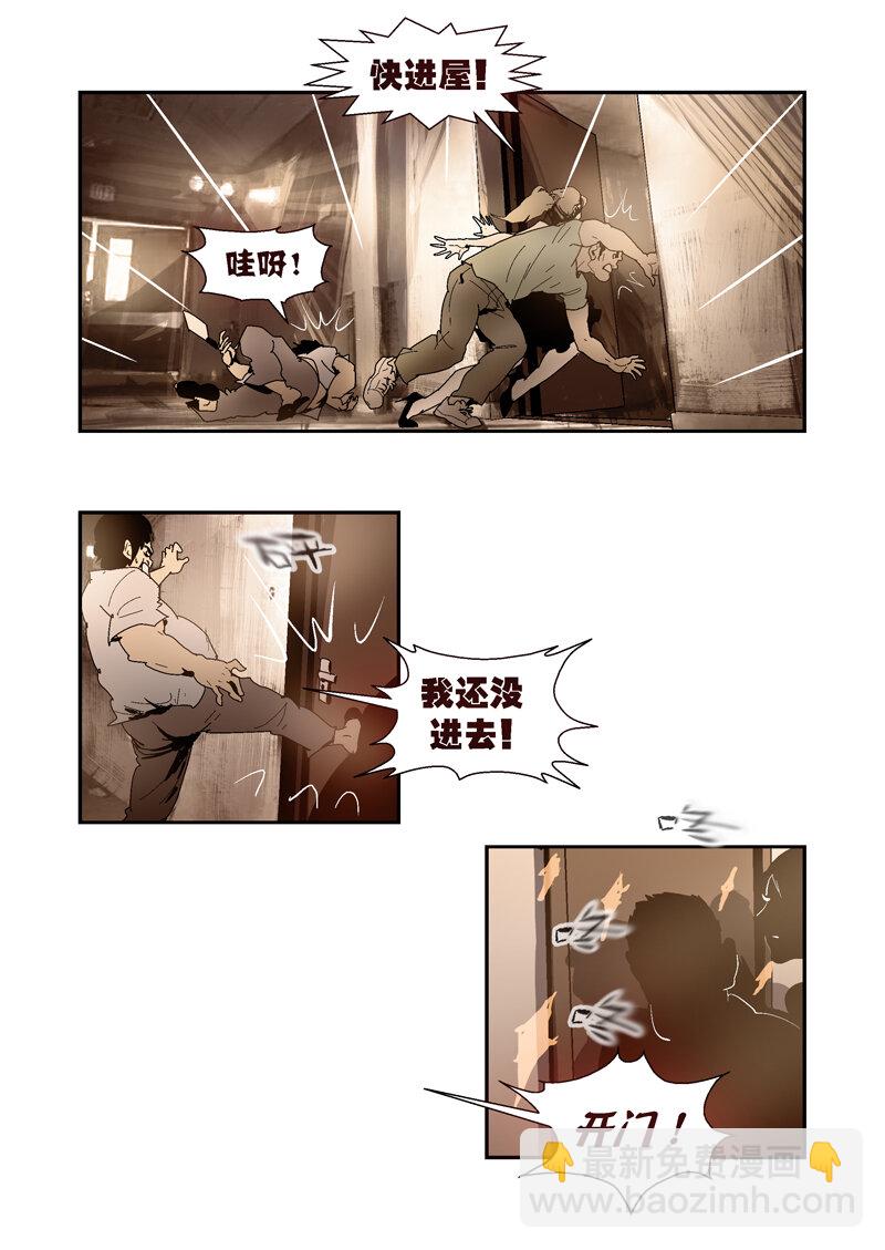 078-第78话