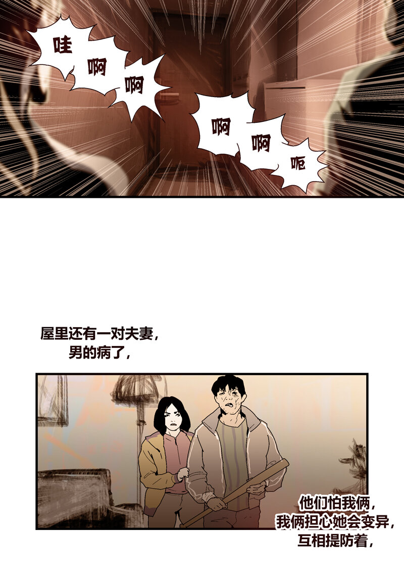 078-第78话