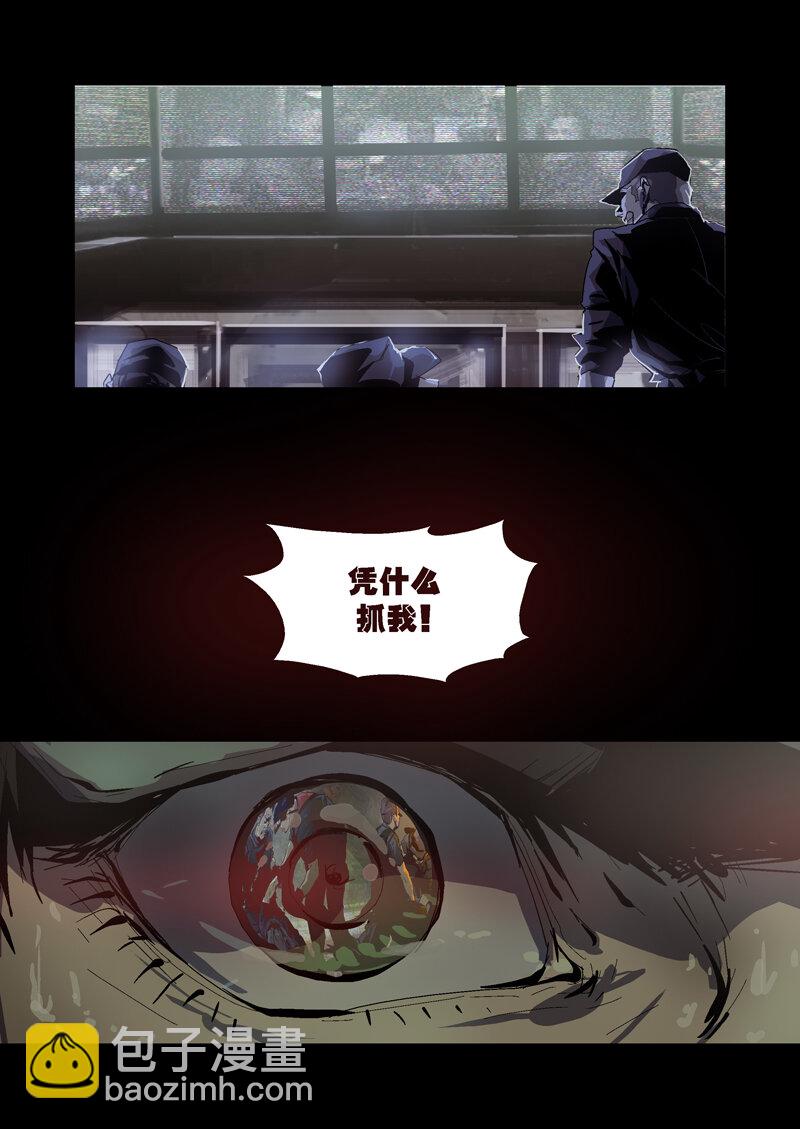 078-第78话