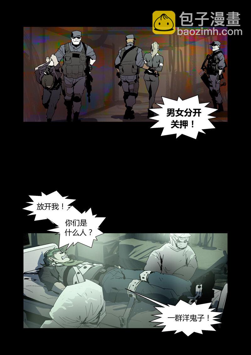 078-第78话