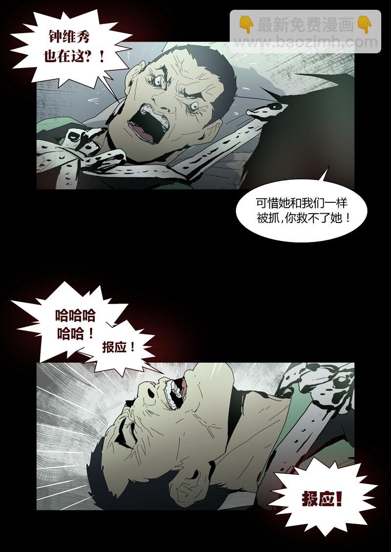078-第78话