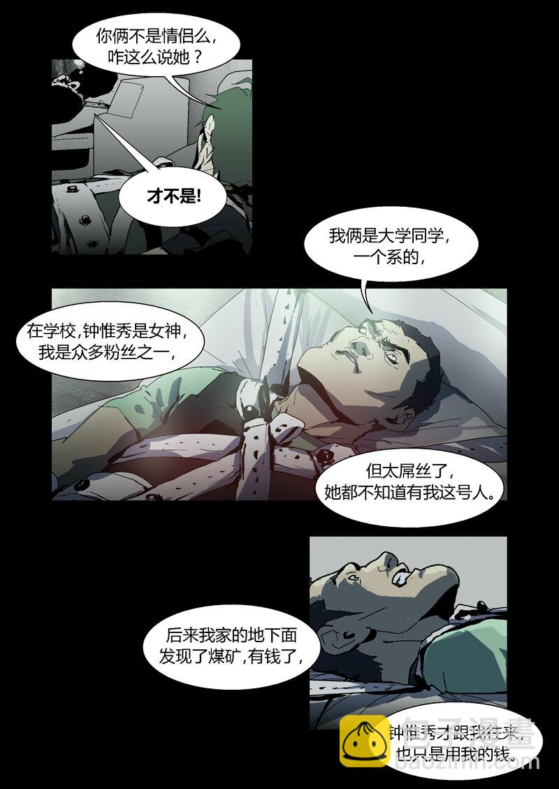 078-第78话