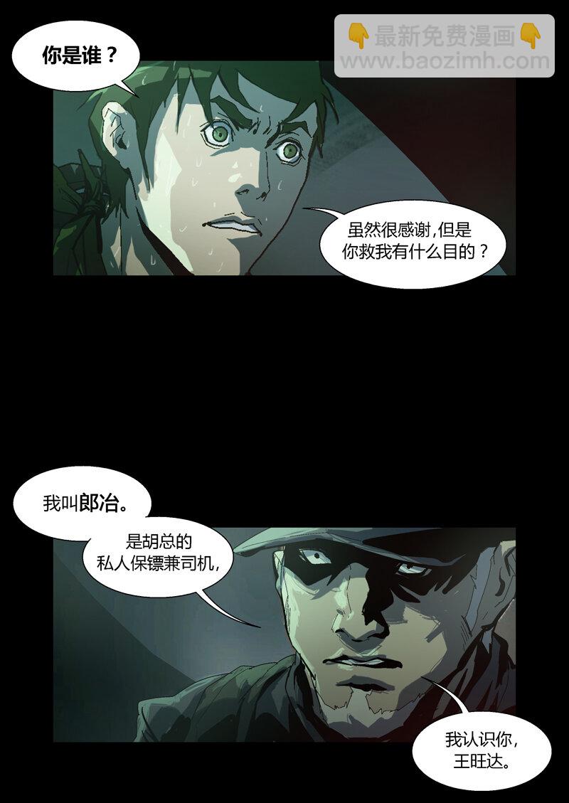 080-第80话