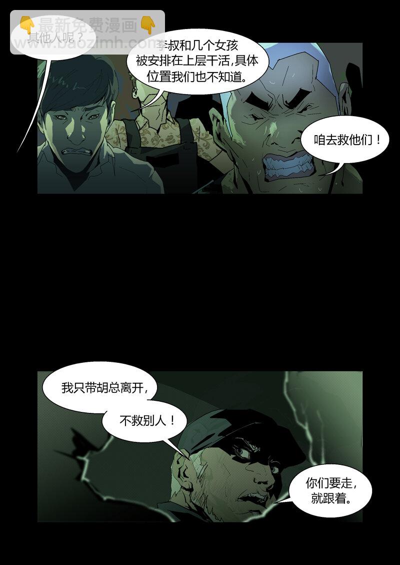 082-第82话