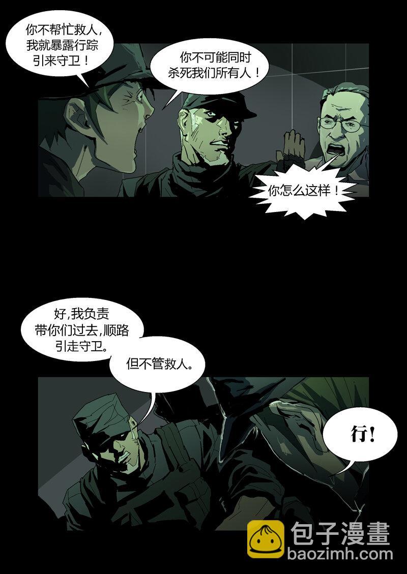 082-第82话