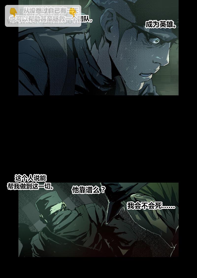 082-第82话