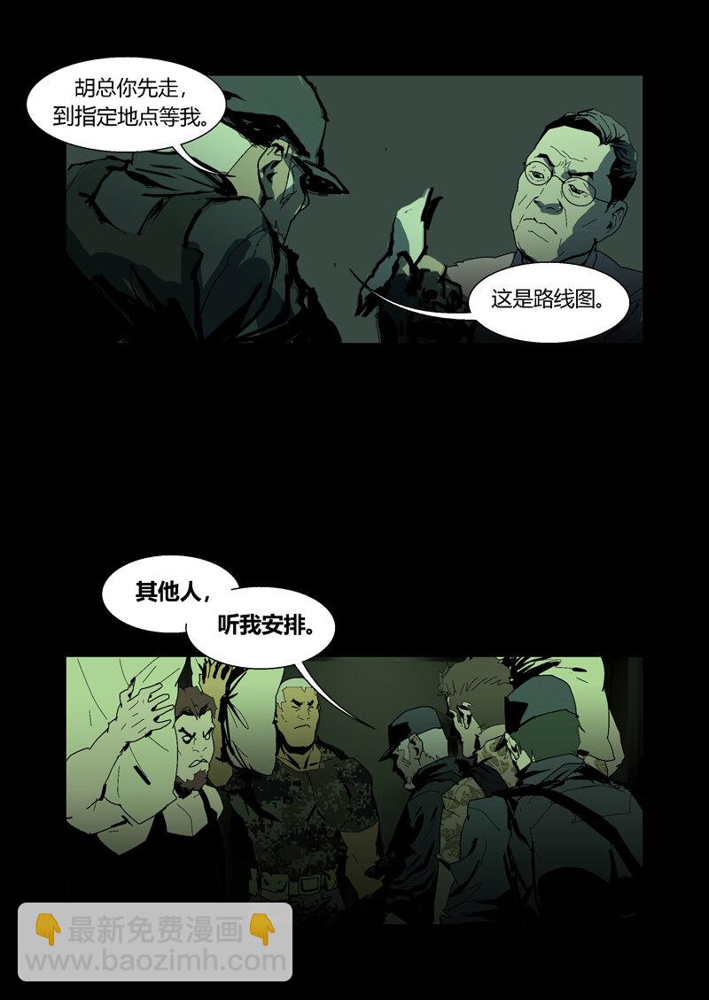 082-第82话
