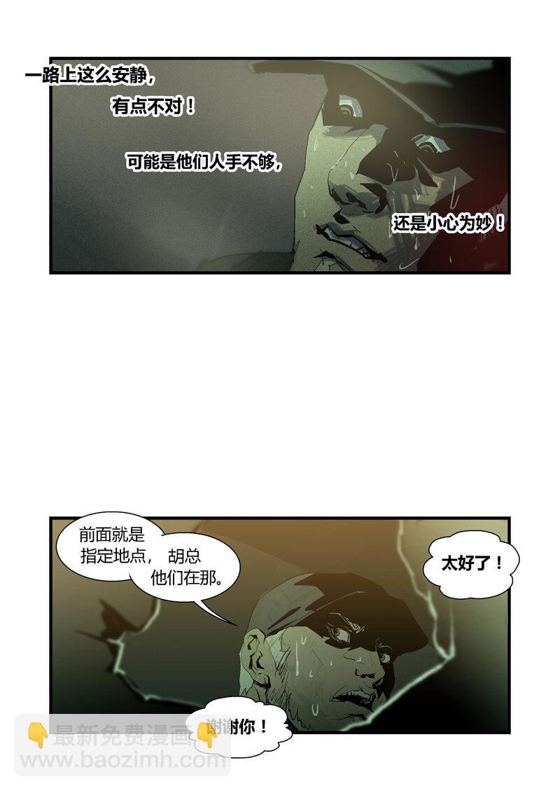 084-第84话
