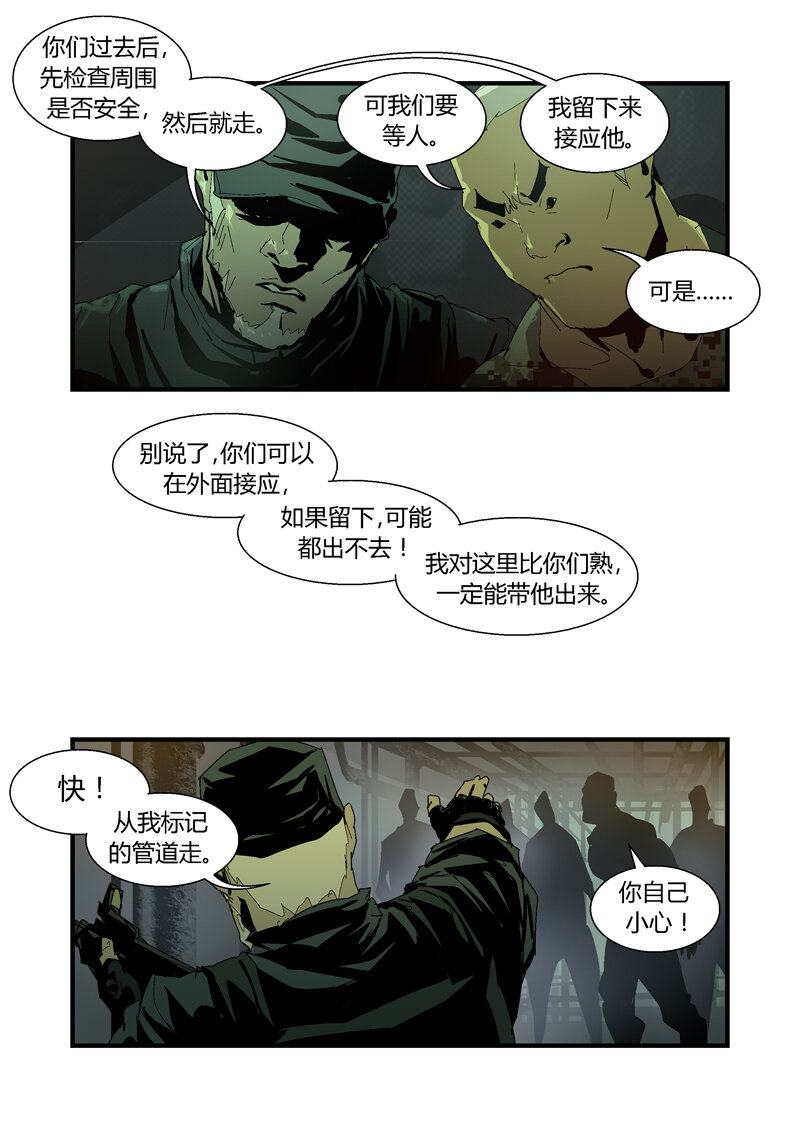 084-第84话