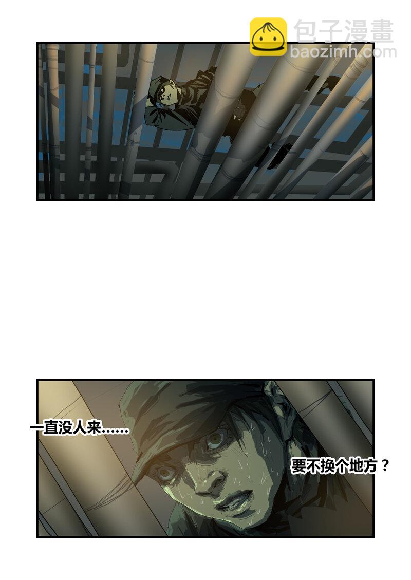 084-第84话