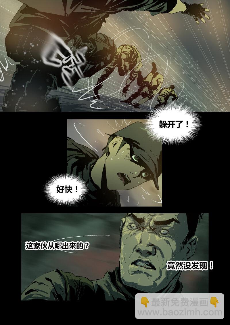 084-第84话