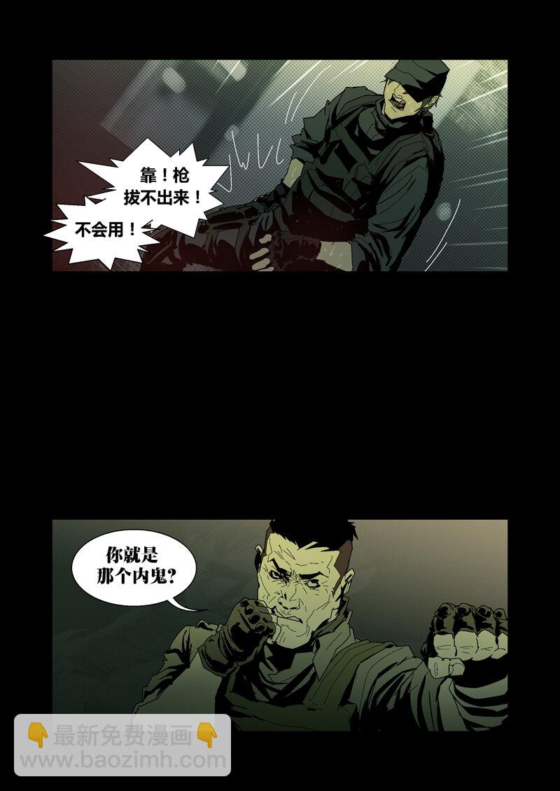 084-第84话