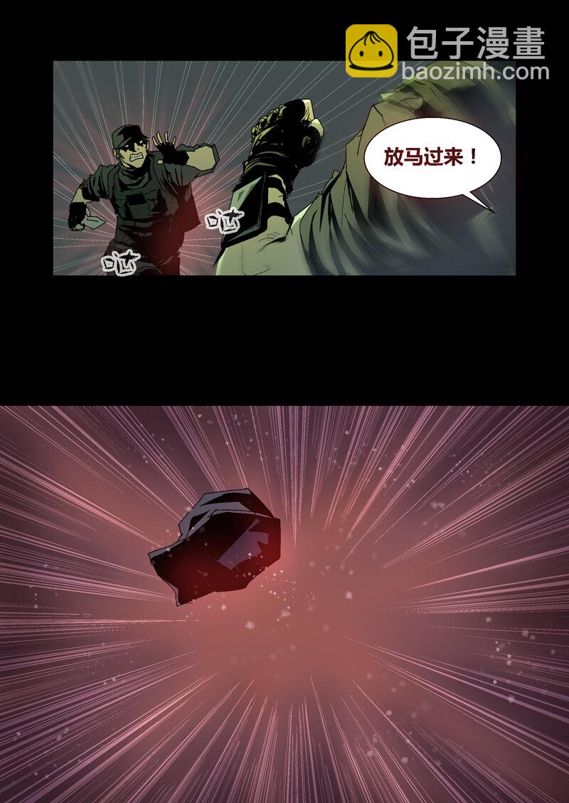 084-第84话