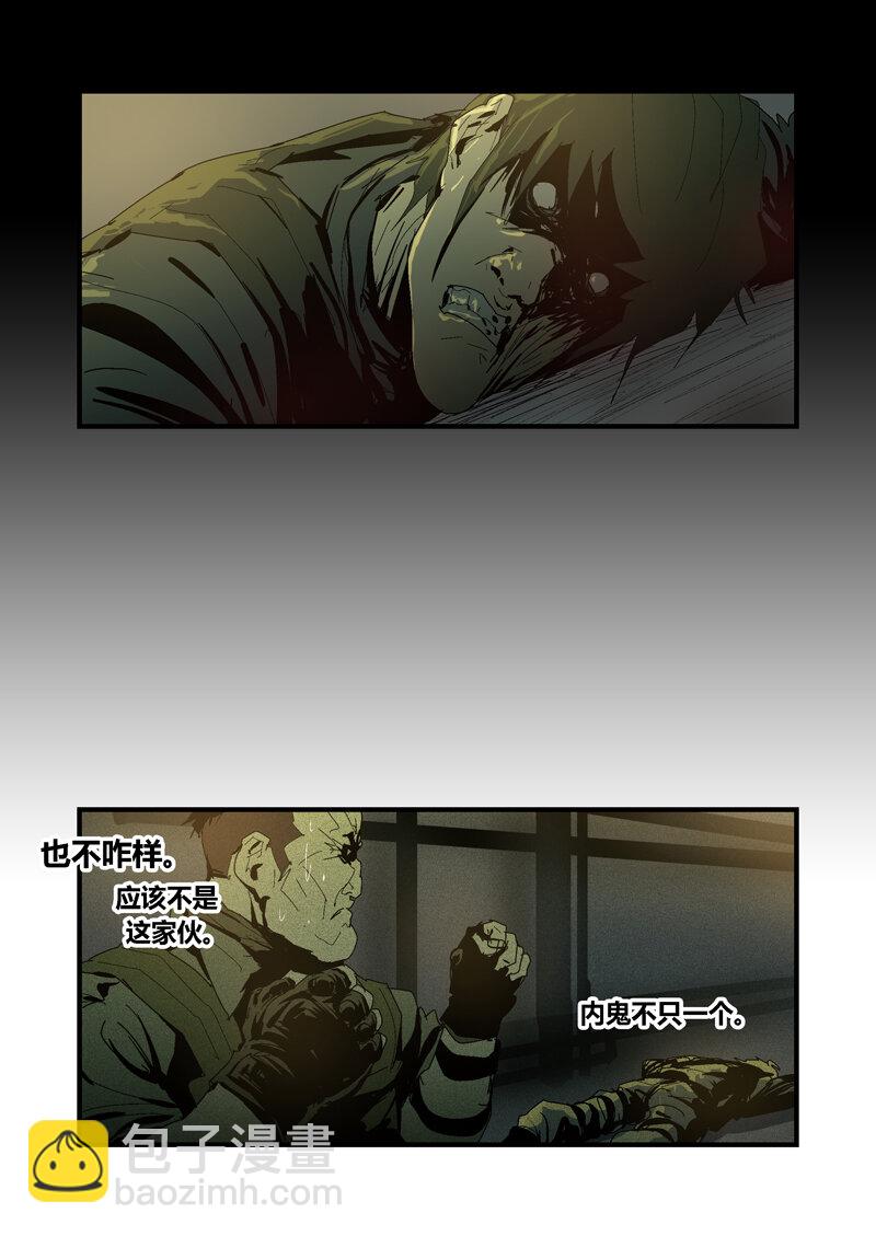 084-第84话