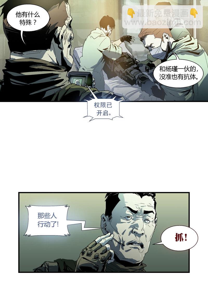 084-第84话