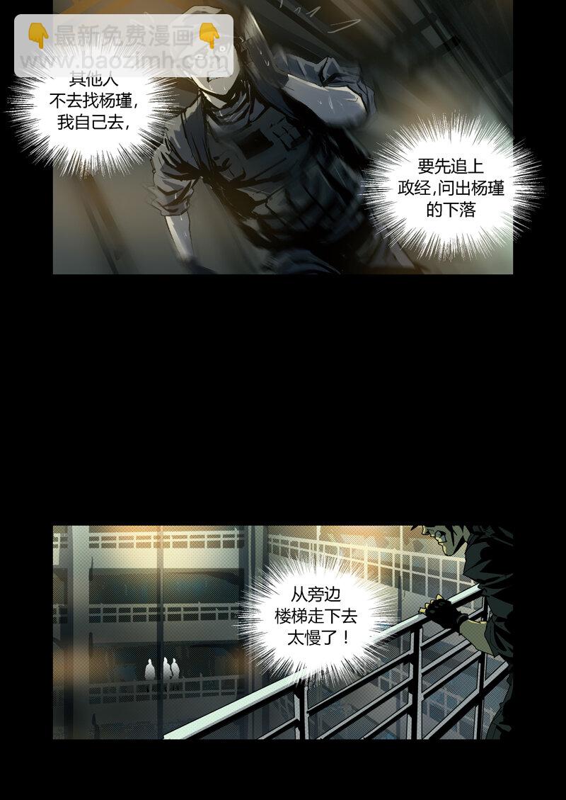 084-第84话