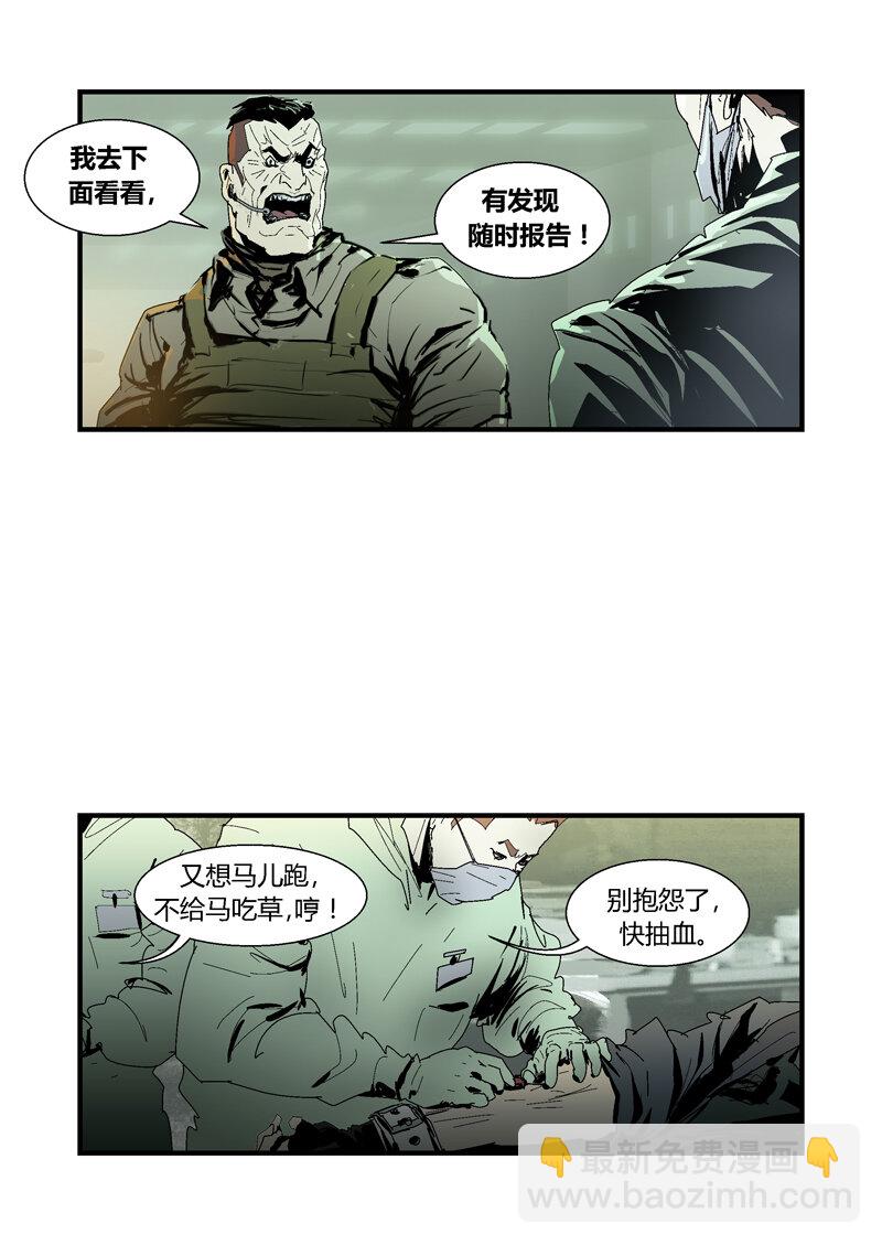 084-第84话
