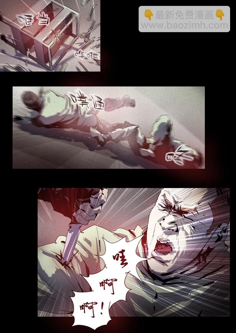 084-第84话