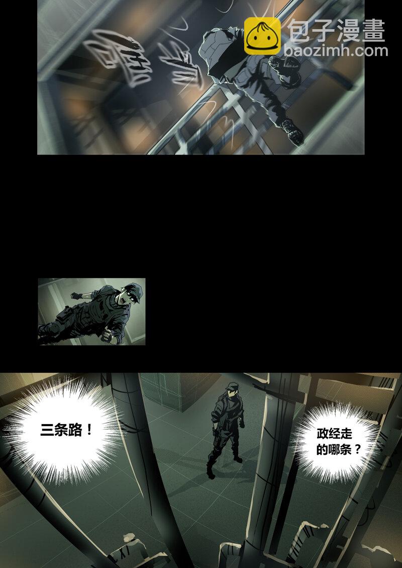 084-第84话