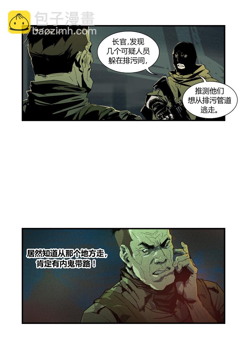 084-第84话