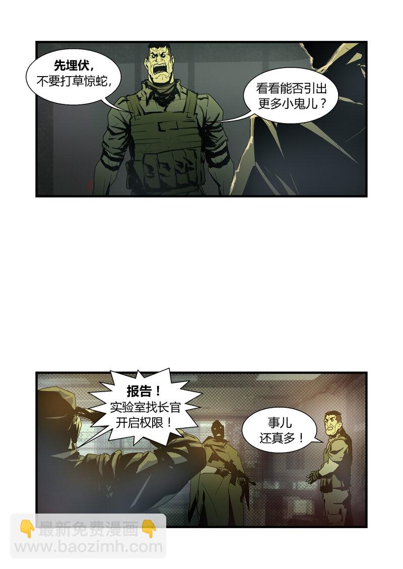 084-第84话