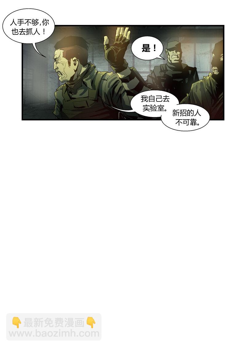 084-第84话