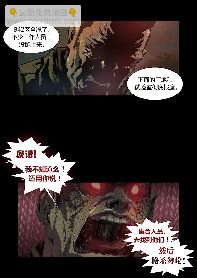 086-第86话