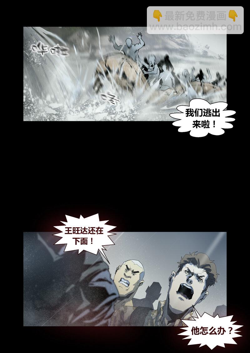 086-第86话