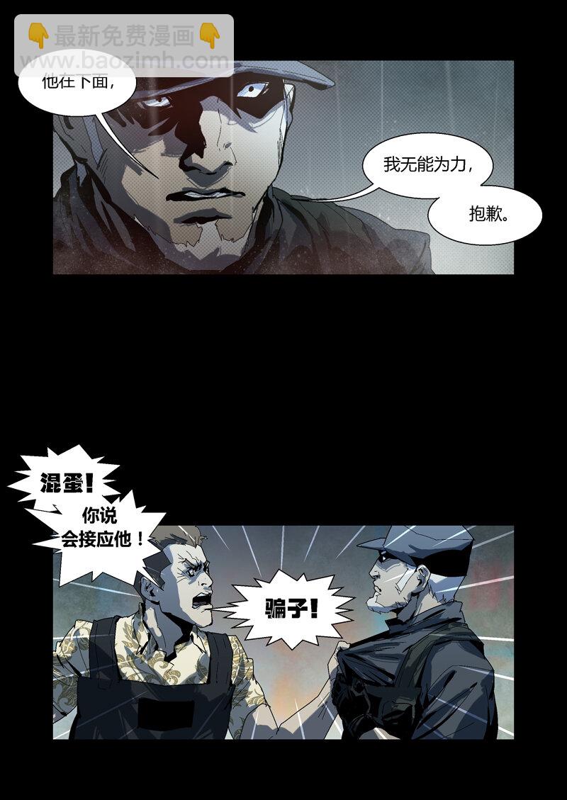 086-第86话