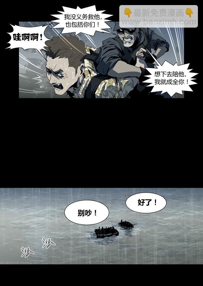 086-第86话