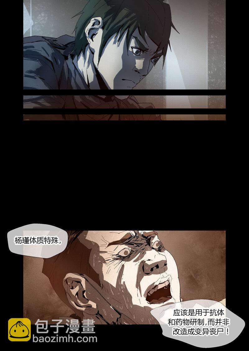 086-第86话