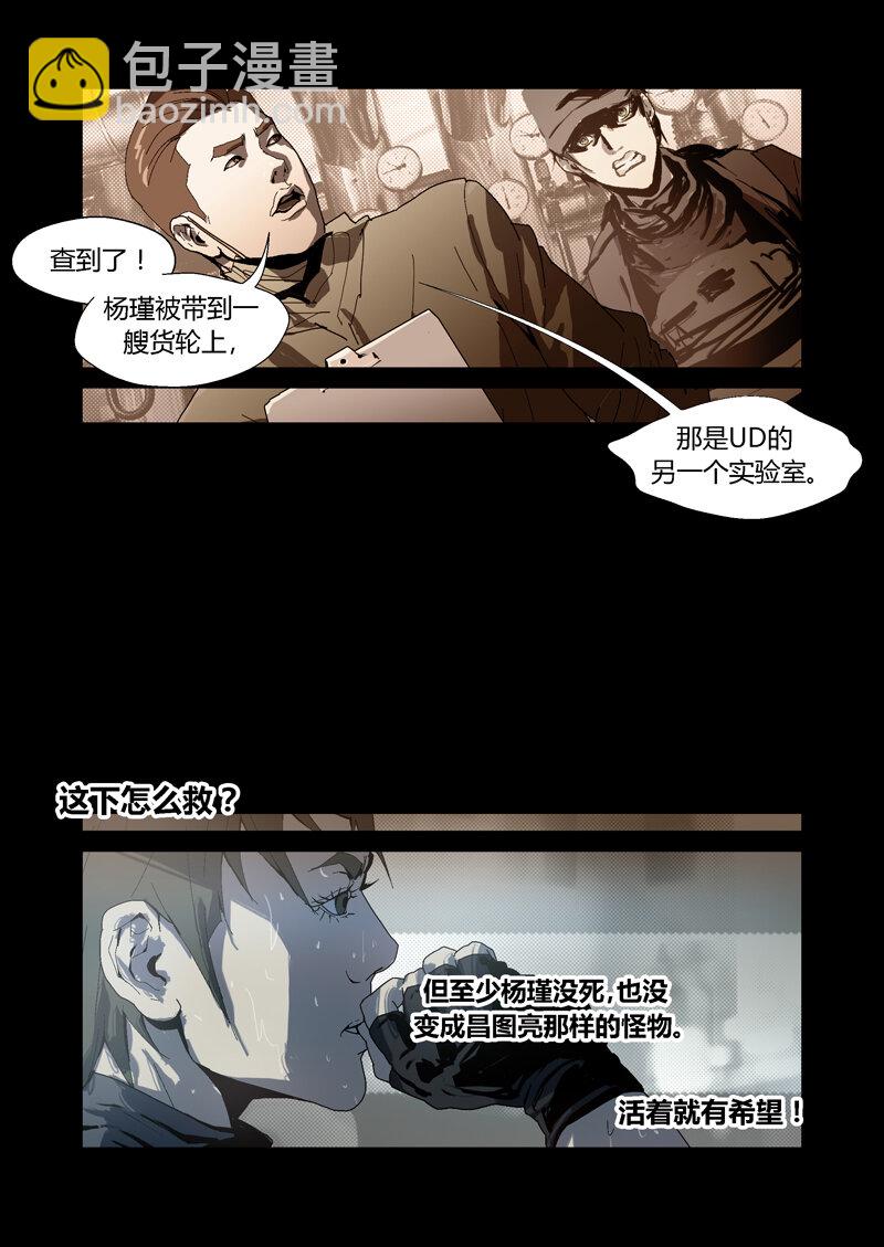 086-第86话