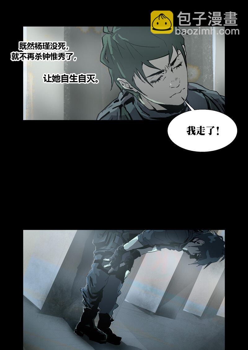 086-第86话