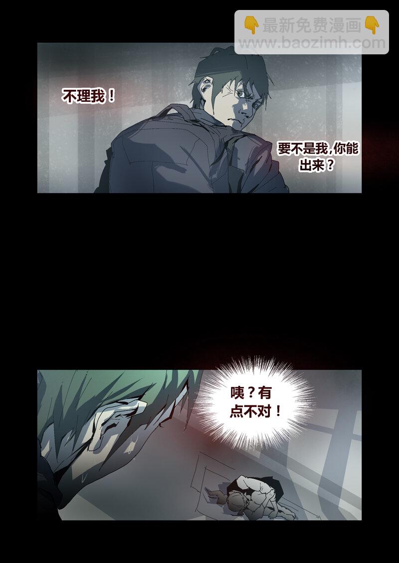 086-第86话