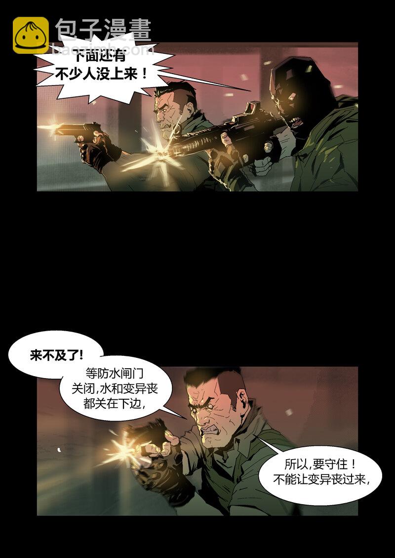 086-第86话