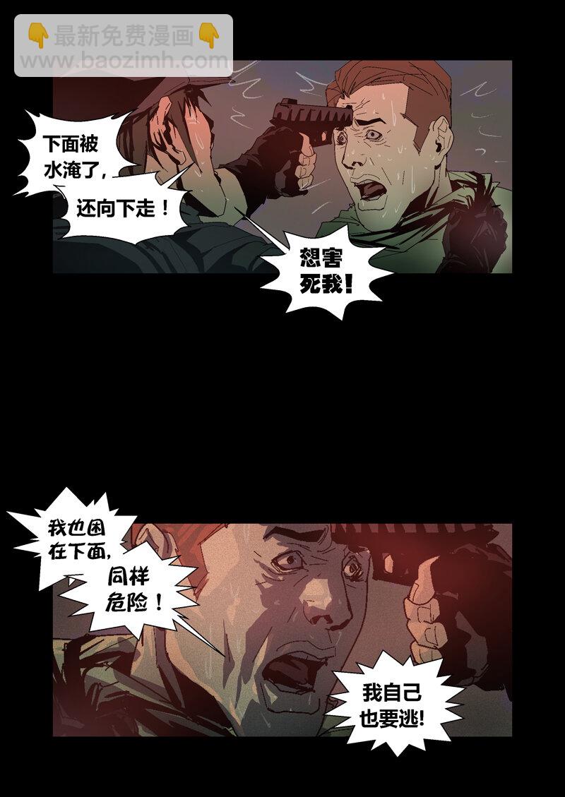 086-第86话