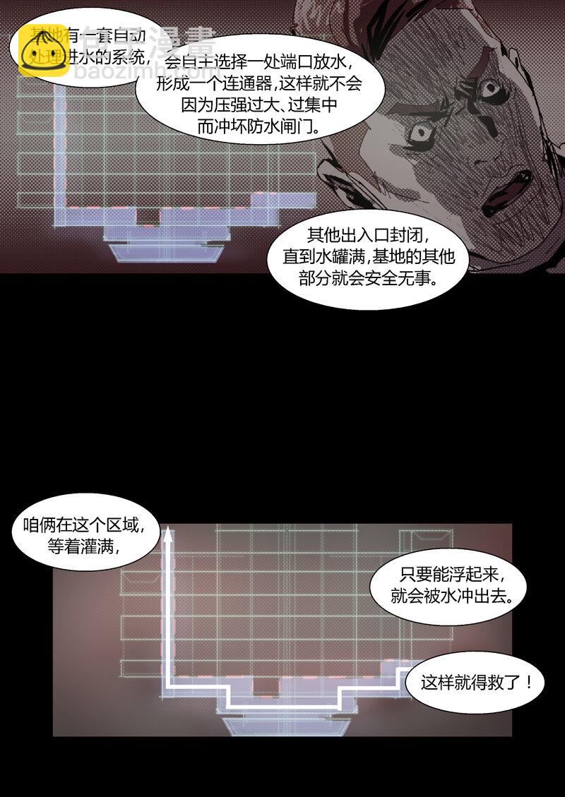 086-第86话