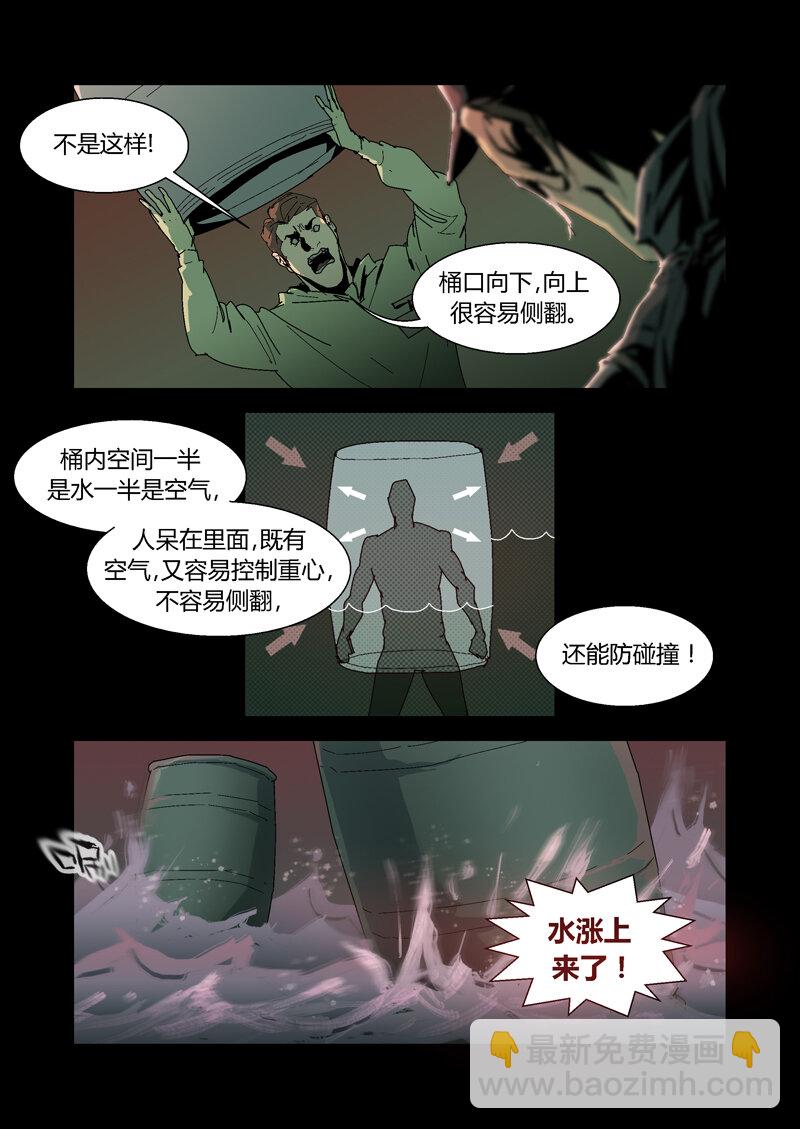 086-第86话