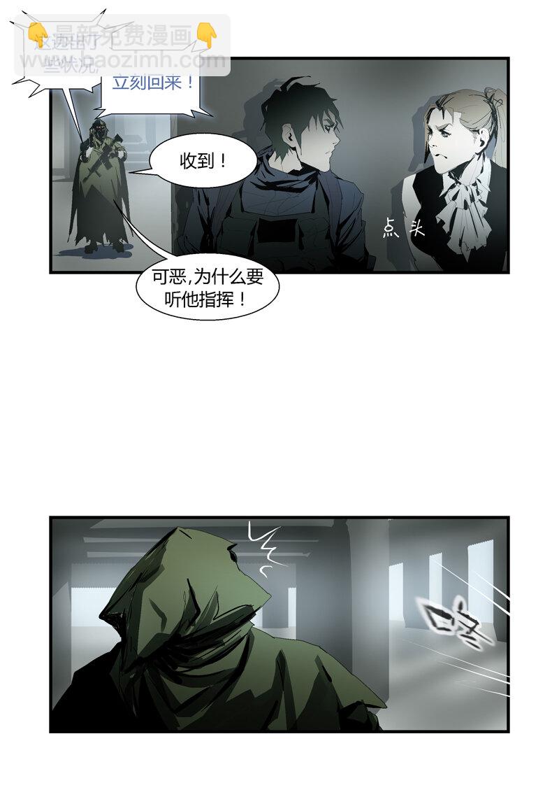088-第88话