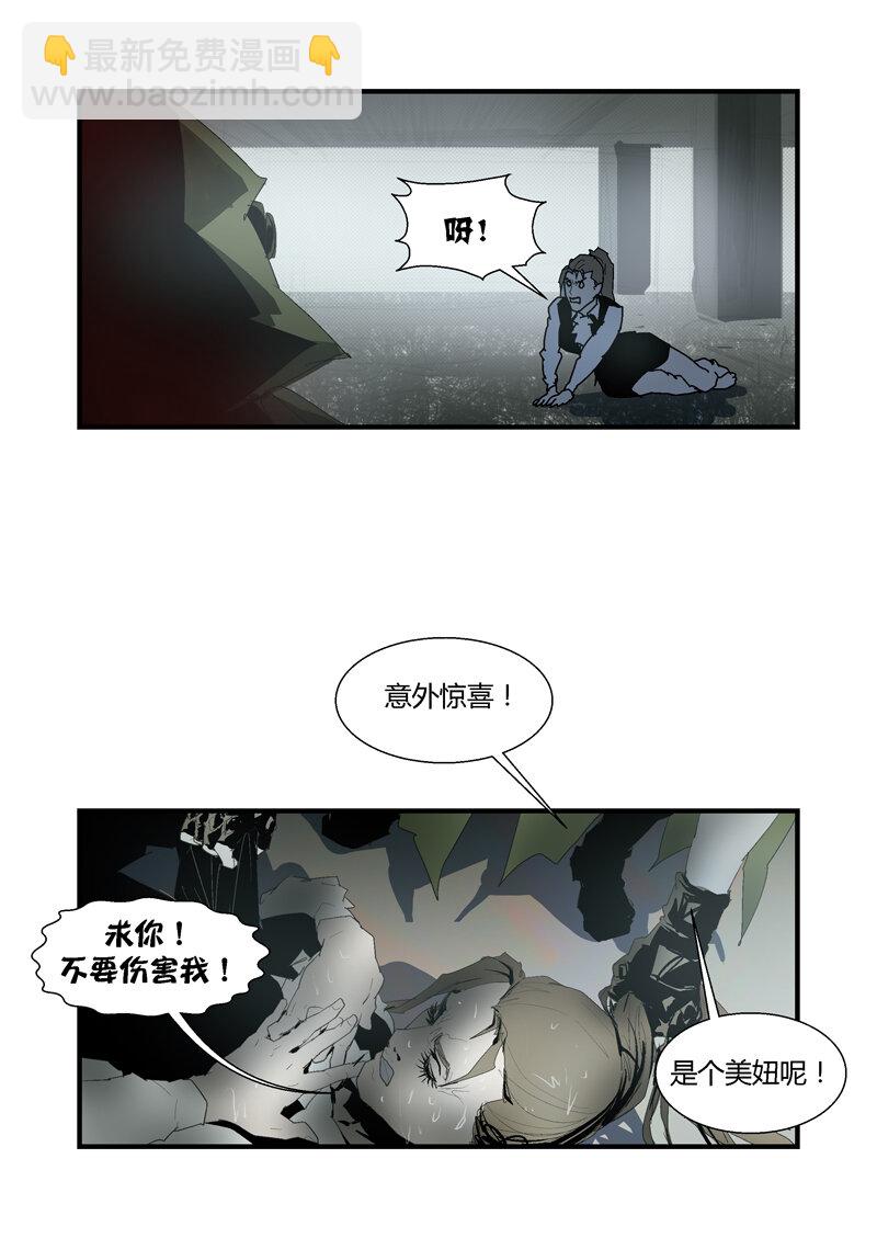 088-第88话