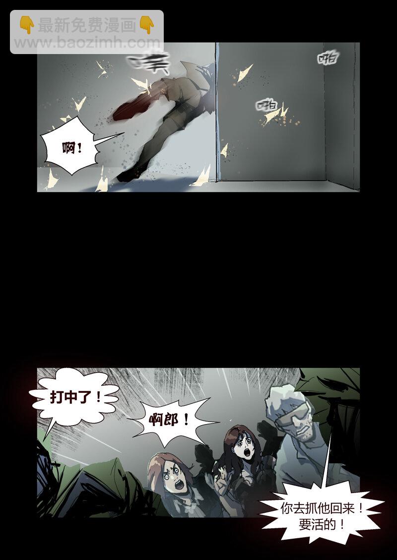 088-第88话