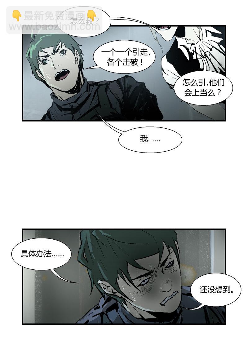 088-第88话