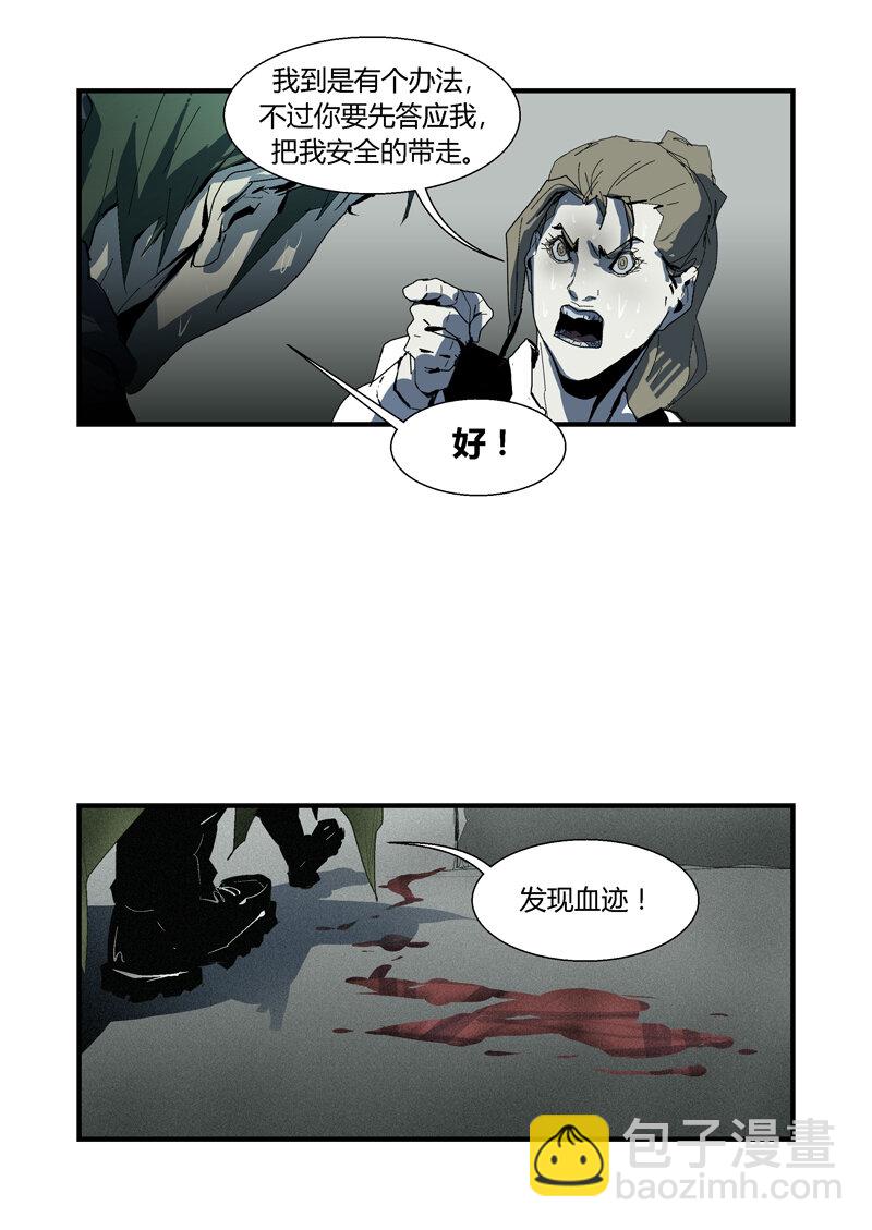 088-第88话