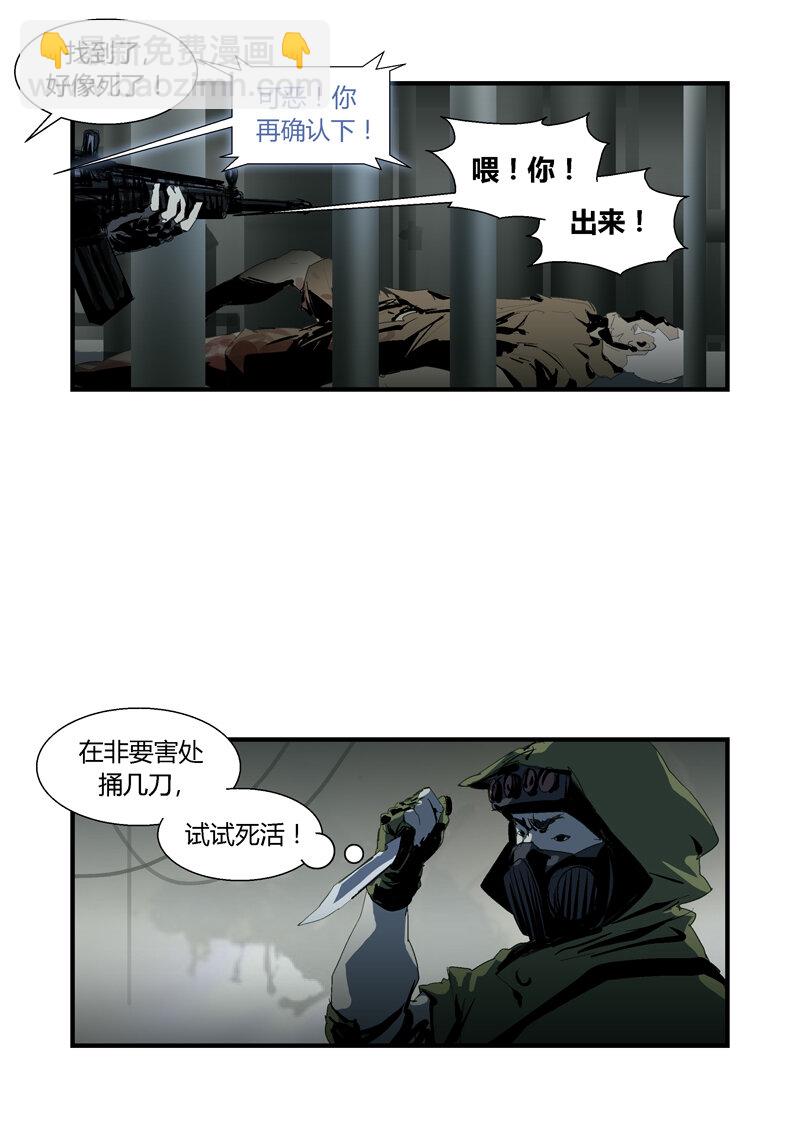 088-第88话