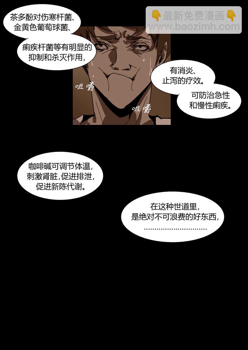 090-第90话