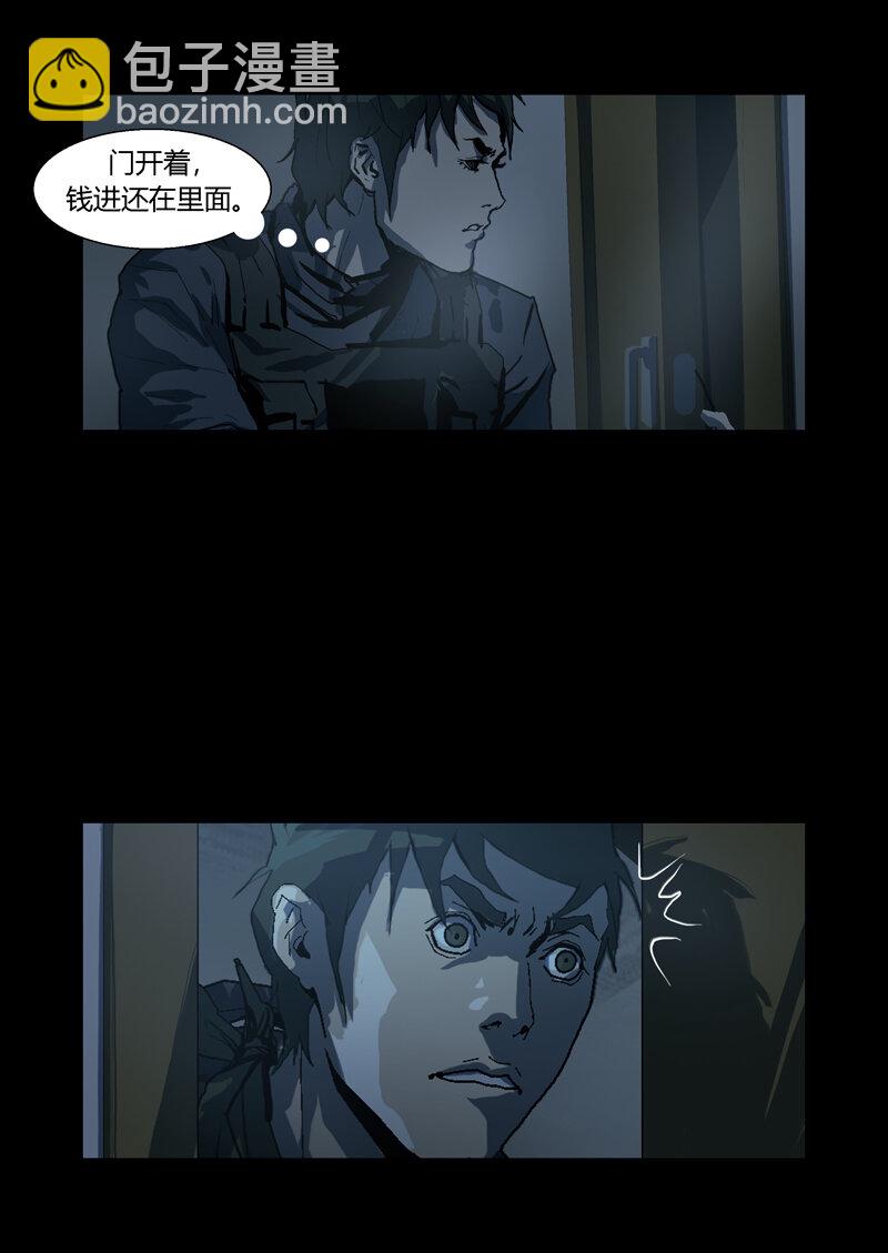 090-第90话